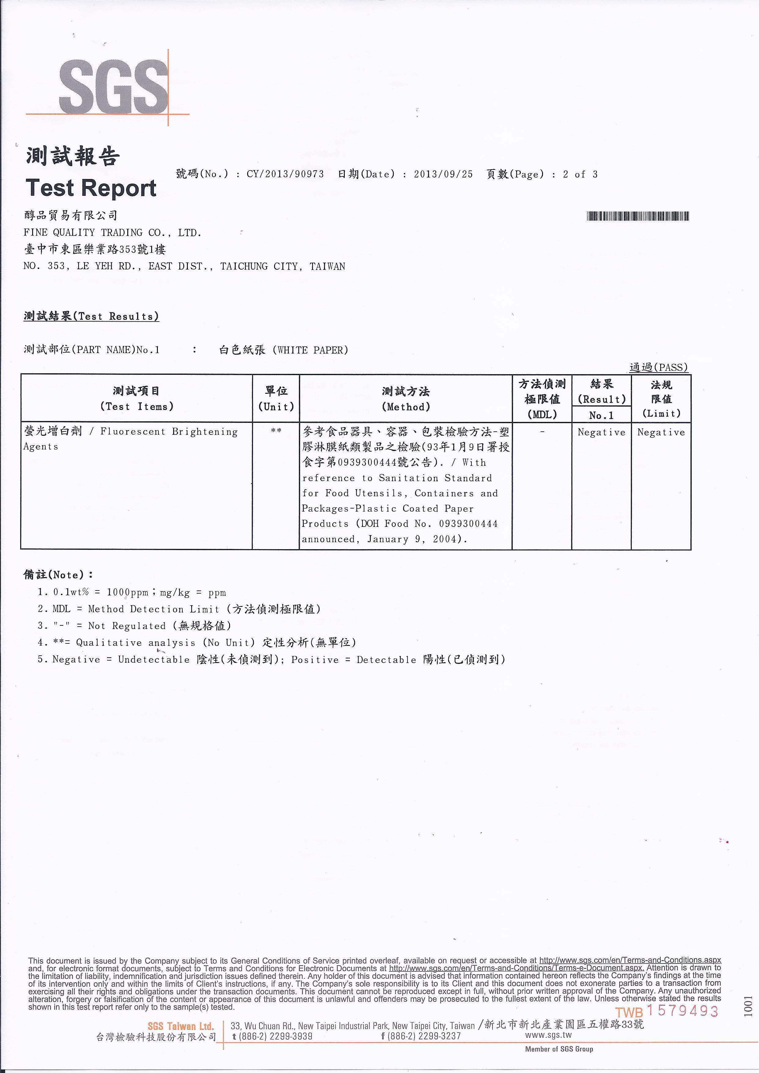 20130926-醇品-SGS測試報告-掛耳2 of 3