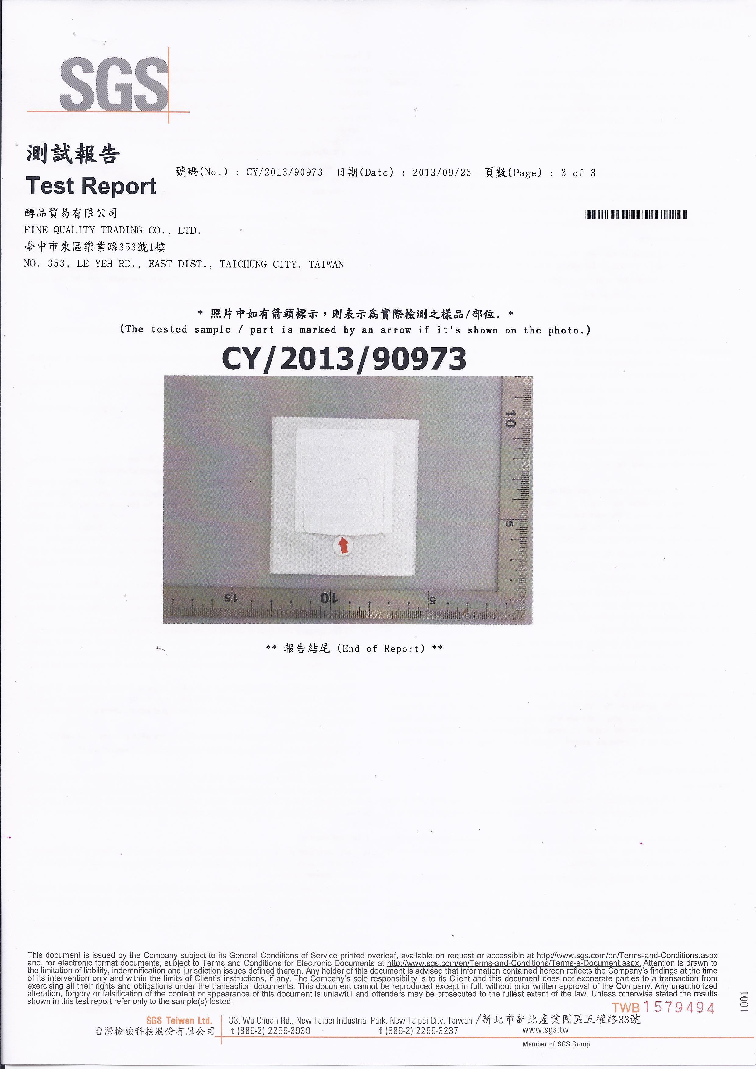 20130926-醇品-SGS測試報告-掛耳3 of 3