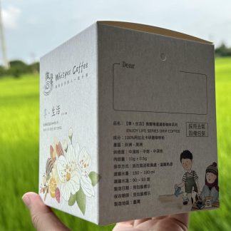 【享。生活】享生活系列專屬禮盒款 (免運) - 10 包